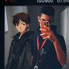 dc_shinji