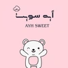 آيه سويت |Ayah_sweet🍪