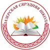 Zazere_school_