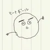 pocha_0810