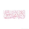 ismahan_omar2