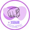 ✨your cosmetic✨