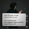 zinminthu686