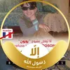 hamidsalamat1