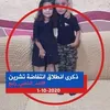 alaaabuhassanaldarraji