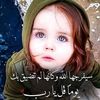 innocenceoflove110