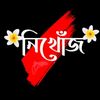 jomirulkhan1