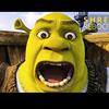 shrek_is_cool2