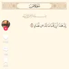haideralsabihawi3