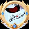 saif_alhaq0