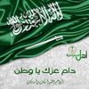 alwafialtayyib