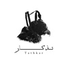 تـذكار | Tathkar