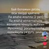 seka_sekaaa
