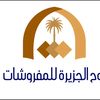 ruh_aljazira