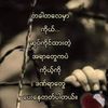 htetkoaung42