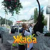 galinabrusnikina0