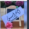 shdywaah2