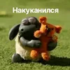 _tefa_kat_