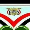 saamalyemen