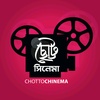 Chotto Cinema