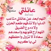 sheikha11112