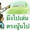 kuyraiherepok2627