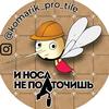 komarik_pro_tile