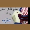 abo_fissal5