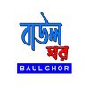BAUL GHOR