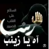 abdullahyarouhi3