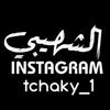 issa_alshahibi