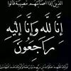 fajr_564