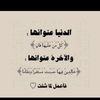 saadalshamalialsharari