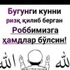 .alloh.buyuk7