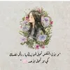 hibaabd8