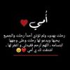 theroseofhope208
