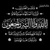 nasserabozeid0
