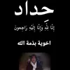 am_ahmad083