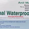 nepalwaterproofing
