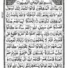 abangullah7