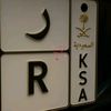 reham_50311