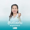 tiktok.comhuttaya562299