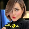 غـ❥͜͡♪ـرامـۛے