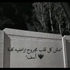 samarmohamad24