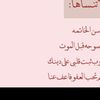 alialqrni_1
