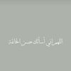 ine.e7