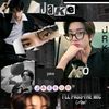 engene_ukay906