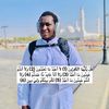 Alpha Maïga1 (Muslim)