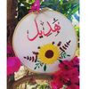 hadeel_petra