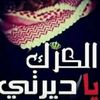 zeriqat
